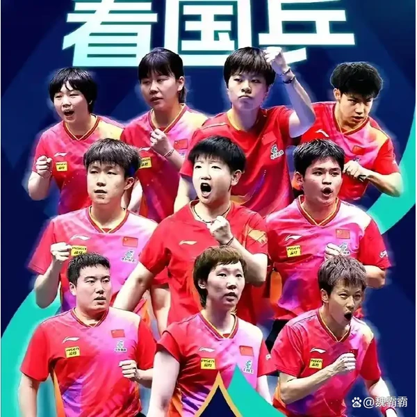 ying-biwin.com.cn APP 界面